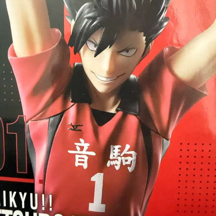 [BUNJANG] Kuroo Tetsuro Banpresto Figure / 쿠로오 테츠로 반프레스토 피규어 판매