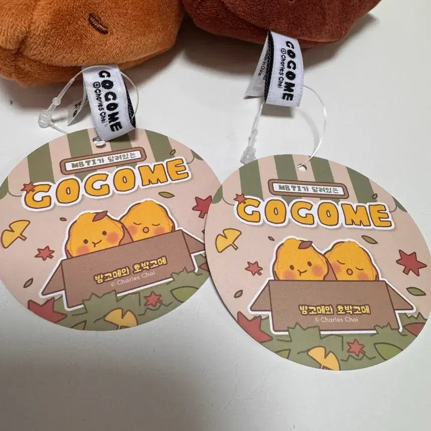 [SOLD OUT] 고고메 호박고메/ 밤고메 인형 키링
