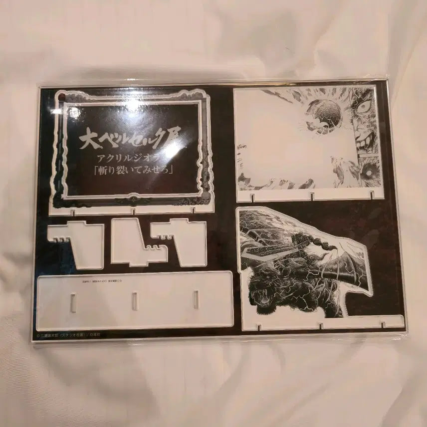 [BUNJANG] Berserk Exhibition Guts Zodd Acrylic Diorama / 대베르세르크전 전시회 아크릴 디오라마 가츠 조드