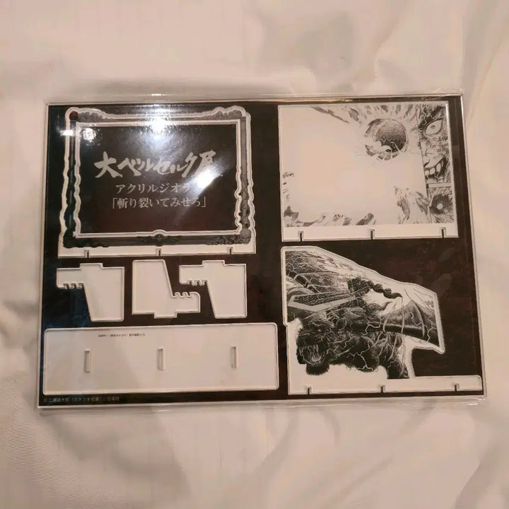 [BUNJANG] Berserk Exhibition Guts Zodd Acrylic Diorama / 대베르세르크전 전시회 아크릴 디오라마 가츠 조드