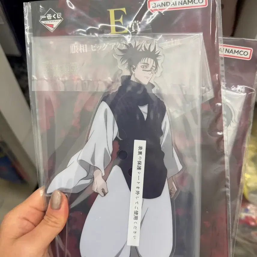 [BUNJANG] Jujutsu Kaisen Choso Acrylic Stand / 주술회전 사멸회유 제일복권 E상 쵸소우 빅 아크릴 미개봉