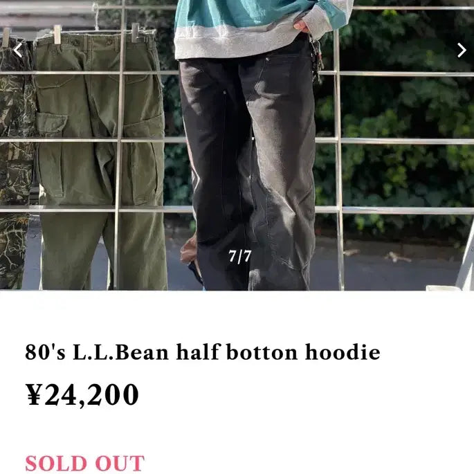 [BUNJANG] L.L.Bean Hoodie 2XL / 80s L.L.Bean 후디 2xl made in usa