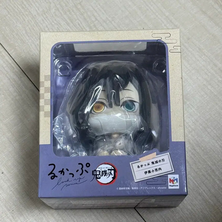 [BUNJANG] Demon Slayer Obanai Iguro Look Up Figure / 귀멸의 칼날 이구로 오바나이 룩업