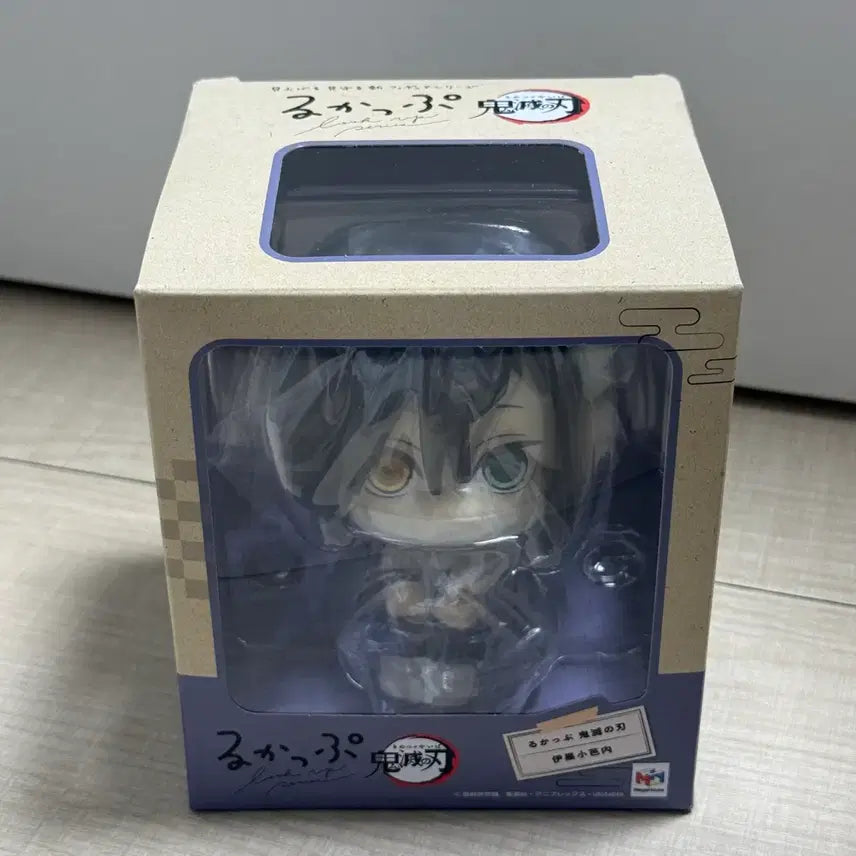 [BUNJANG] Demon Slayer Obanai Iguro Look Up Figure / 귀멸의 칼날 이구로 오바나이 룩업