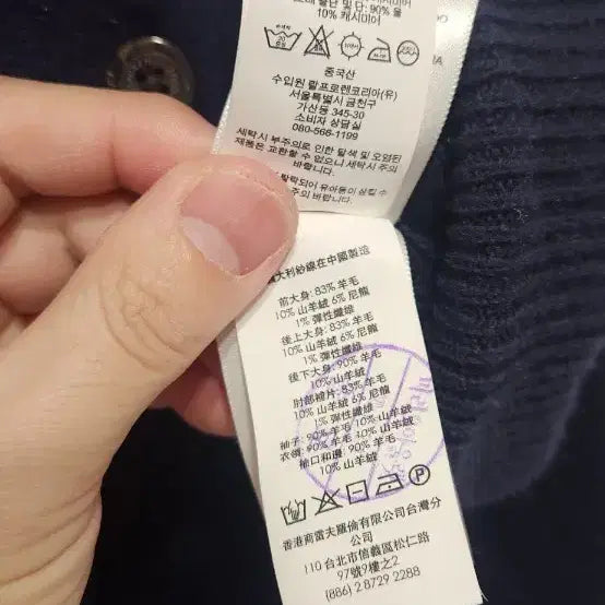 [BUNJANG] Polo Navy Cardigan M / 폴로 네이비 가디건 M
