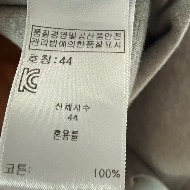 [SOLD OUT] 디앤써 그레이 라운드넥 긴팔 티셔츠 100사이즈