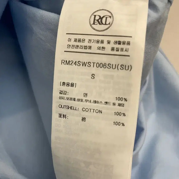 [BUNJANG] RECTO 24SS Fabio Shirt / 렉토 24SS 파비오 셔츠