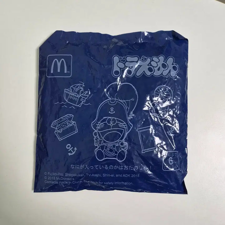 [BUNJANG] Doraemon Happy Meal Treasure Island Pirate Ship Figure / 도라에몽 해피밀 진구의 보물섬  해적선 피규어 파도