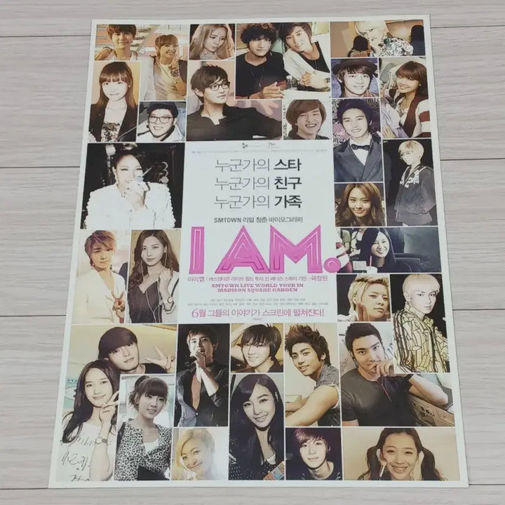 [BUNJANG] SM Entertainment IAM Movie Flyer / 강타 보아 유노윤호 최강창민 규현 태연 윤아 민호 키 온유  IAM 전단