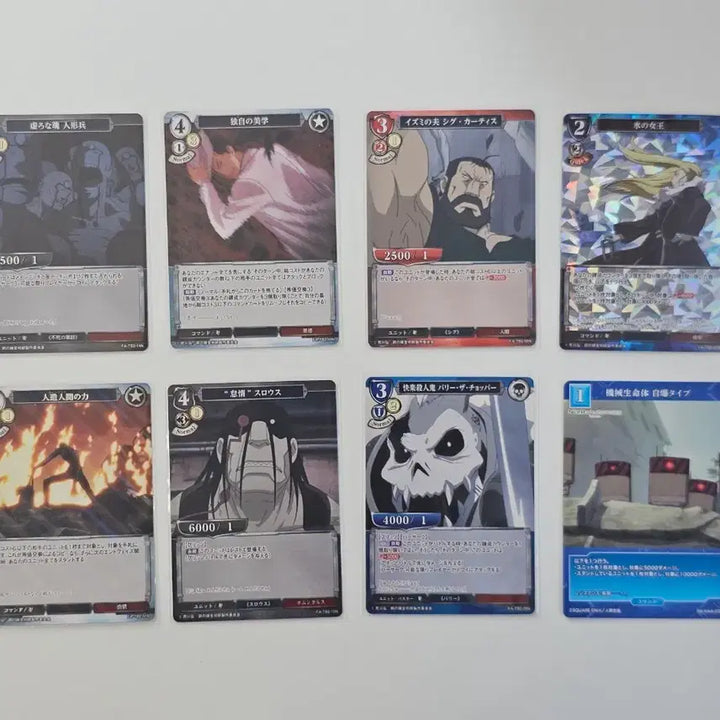 [BUNJANG] Fullmetal Alchemist Trading Card Bundle Set / 일괄) 강철의 연금술사 트레이딩 카드 8장