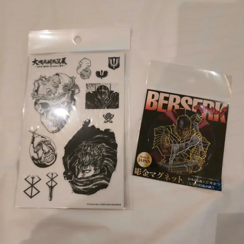 [SOLD OUT] 대베르세르크전 베르세르크전 금박 마그넷 가츠