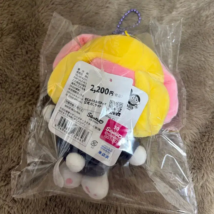 [BUNJANG] Sanrio Keroro Tamama My Melody Collaboration Sealed Figure / 산리오 개구리중사케로로 타마마 마이멜로디 콜라보 미개봉