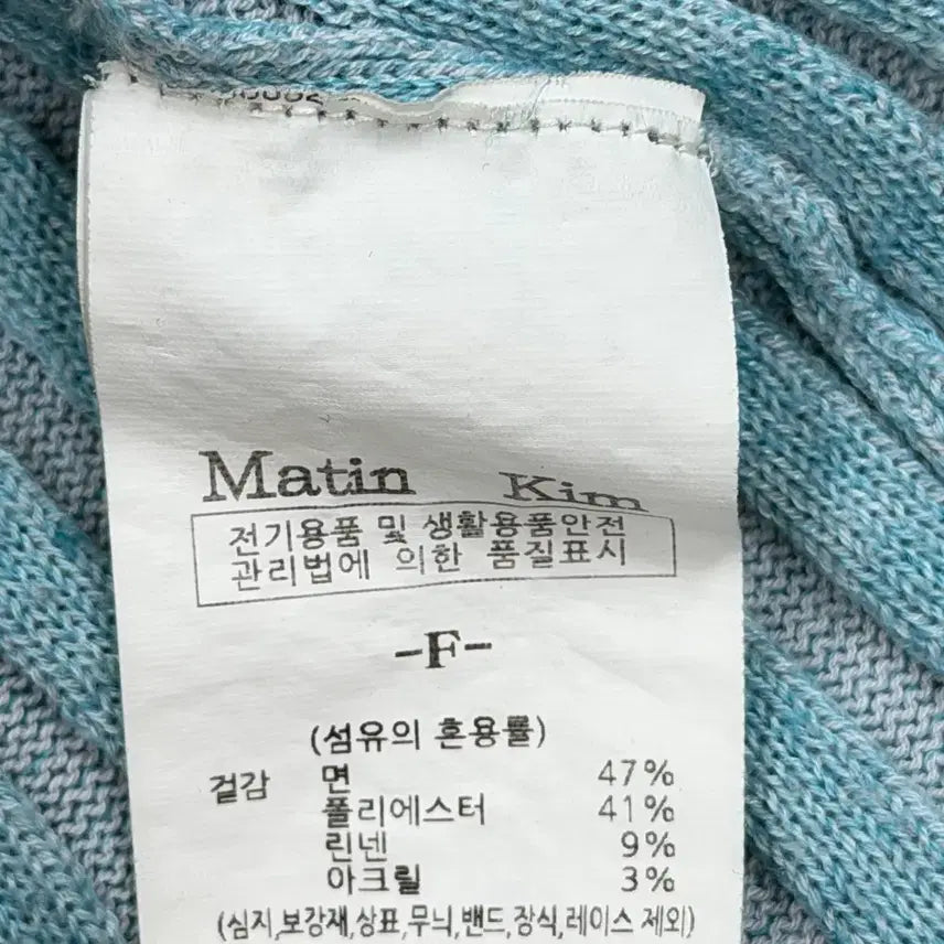 [BUNJANG] Matinkim Snap Button Collar Knit Cardigan / 마뗑킴 스냅 버튼 카라 니트 가디건
