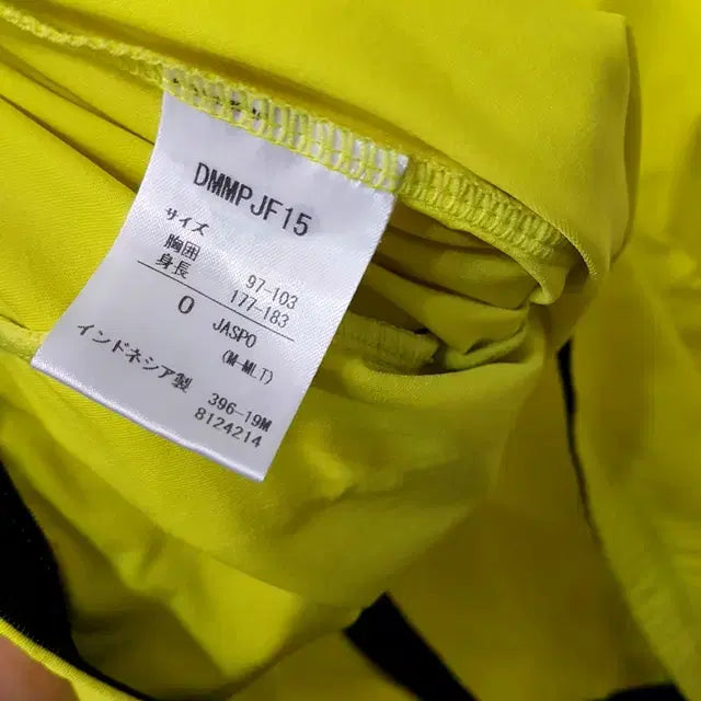 [SOLD OUT] 데상트 점퍼 형광 그린
