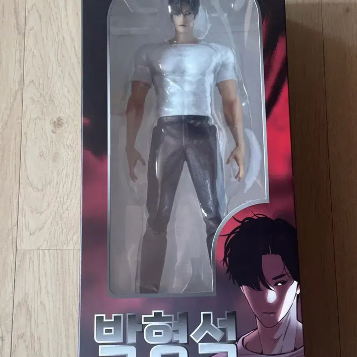 [BUNJANG] Lookism Park Hyung Suk Figure / 외모지상주의 박형석 피규어