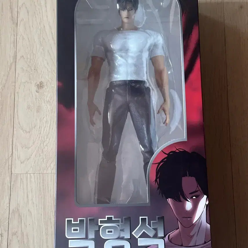 [BUNJANG] Lookism Park Hyung Suk Figure / 외모지상주의 박형석 피규어
