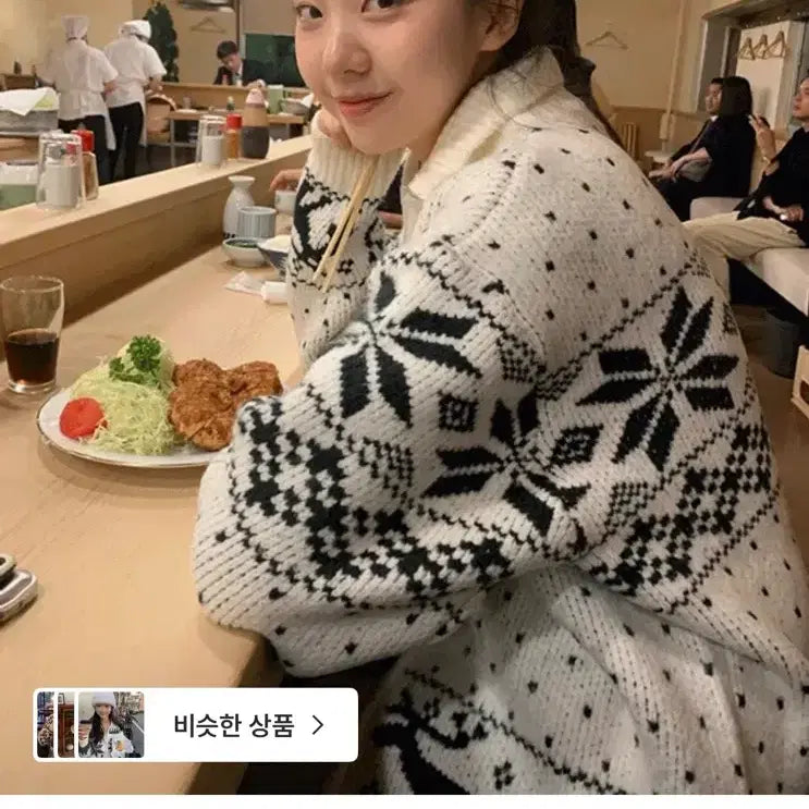 [BUNJANG] UINI Snow Flower Pattern Knit Cardigan / 유이니 눈꽃 패턴 니트 가디건