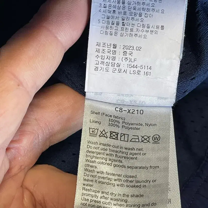 [SOLD OUT] 챔피언 x 디스이즈네버댓 우븐 트랙 롱팬츠 L