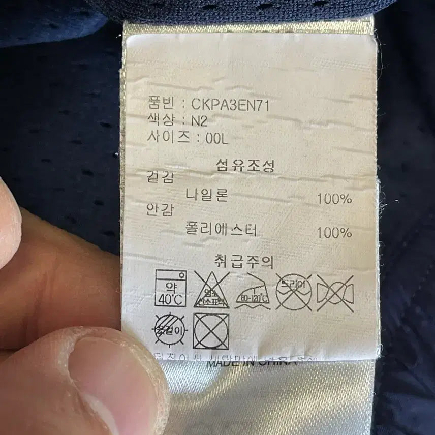 [SOLD OUT] 챔피언 x 디스이즈네버댓 우븐 트랙 롱팬츠 L