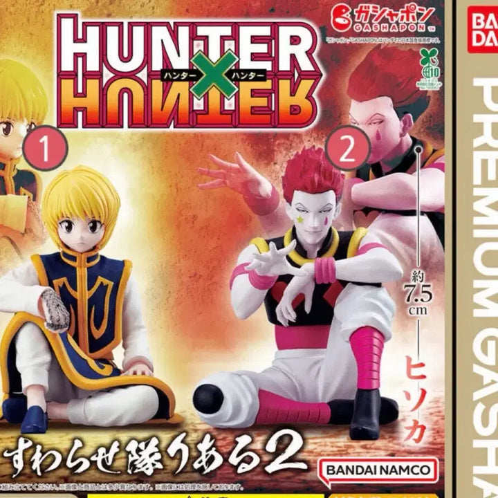 [BUNJANG] Hunter x Hunter Hisoka and Kurapika Figure Set / 헌터헌터 스와라세타이 히소카 크라피카 세트 가챠 피규어