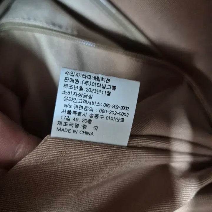 [SOLD OUT] 루에브루 LOEUVRE 싹드쌩뛰 버킷백 숄더백 가방