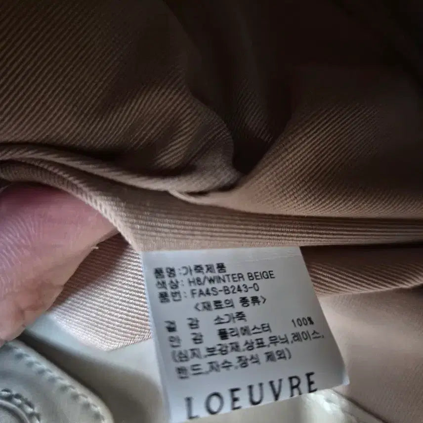 [SOLD OUT] 루에브루 LOEUVRE 싹드쌩뛰 버킷백 숄더백 가방