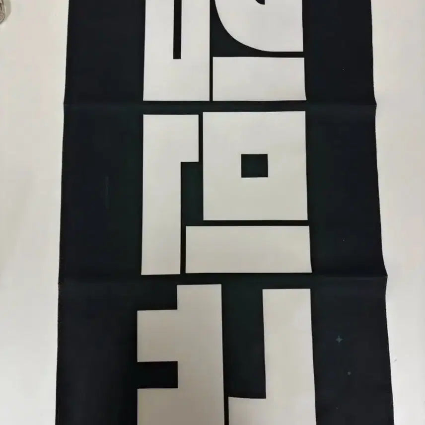 [BUNJANG] SEVENTEEN Mingyu Slogan / 세븐틴 민규 슬로건 양도