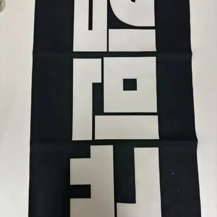 [BUNJANG] SEVENTEEN Mingyu Slogan / 세븐틴 민규 슬로건 양도
