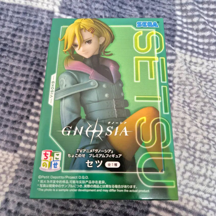 [BUNJANG] Gnossia Setsu Figure / 그노시아 세츠 피규어