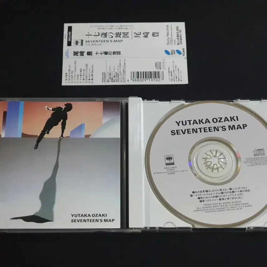 [BUNJANG] Yutaka Ozaki 1st Album "Seventeen&