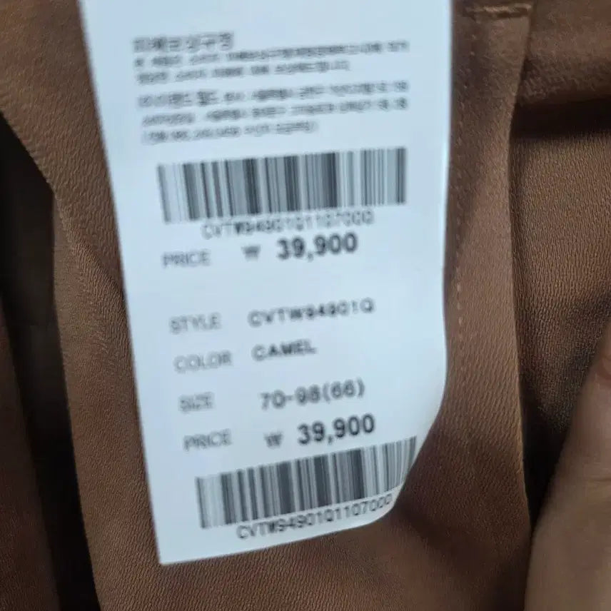 [BUNJANG] Brown Wide-Leg Slacks Pants / 브라운 와이드 팬츠 슬랙스