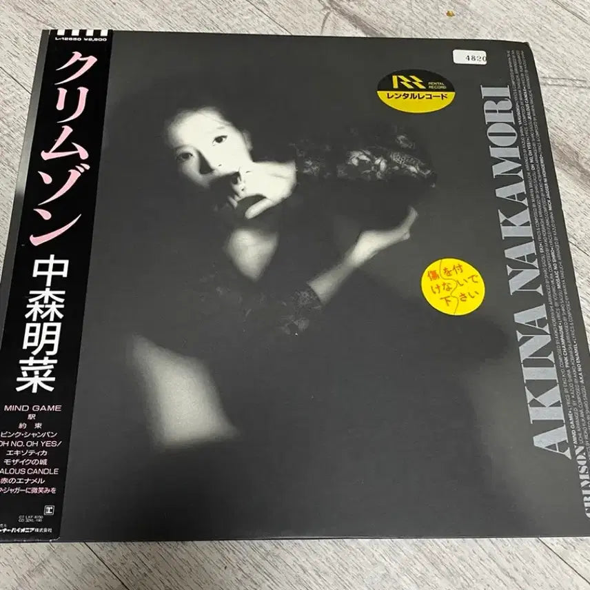 [BUNJANG] Akina Nakamori Crimson 1986 1st Press LP / Akina Nakamor lp