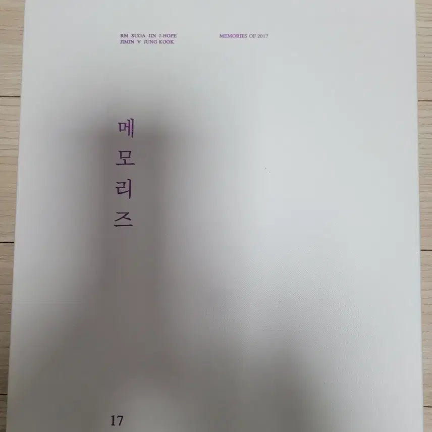 [BUNJANG] BTS Memories 2017 DVD / 방탄소년단 메모리즈 2017 DVD