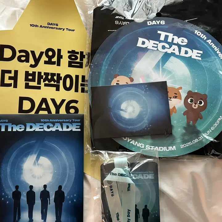 [BUNJANG] Day6 First Concert Gift Set / 데이식스 고양 첫콘 기프트+마데존