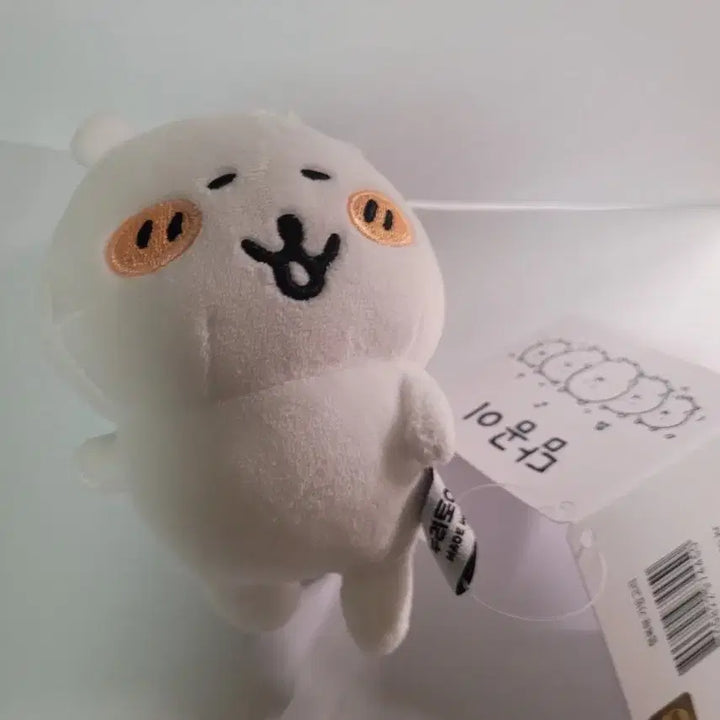 [BUNJANG] Nongdamgom Plush Doll / 농담곰 인형