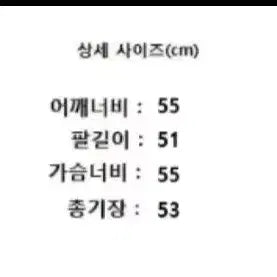 [BUNJANG] 럭키슈에뜨]블랙 스웨터 Free. / 럭키슈에뜨]블랙 스웨터 Free.