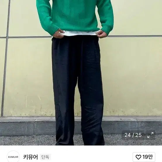 [BUNJANG] KIMUER Emerald Green Knit M / 키뮤어 에메랄드 그린 니트 m