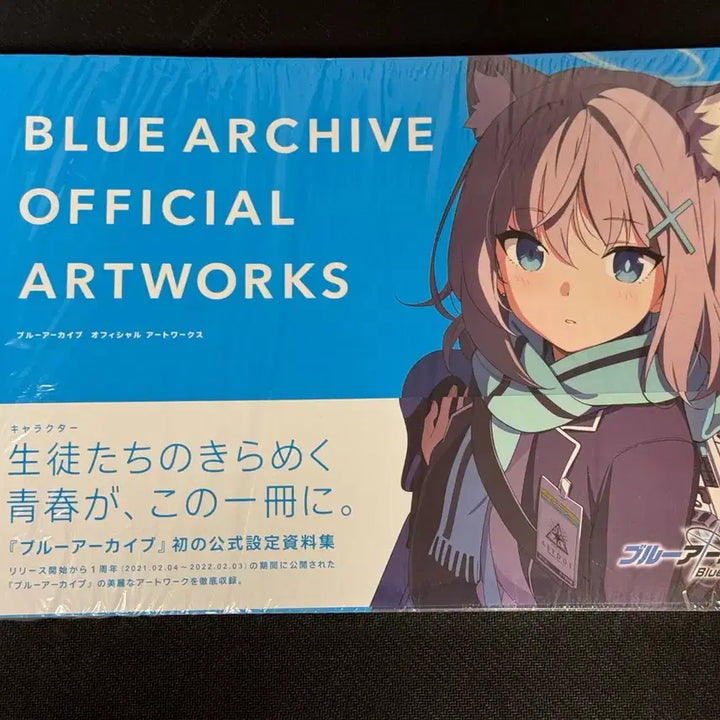 [BUNJANG] Blue Archive Official Artbook Japanese Edition / 블루 아카이브 공식 아트북 일본판