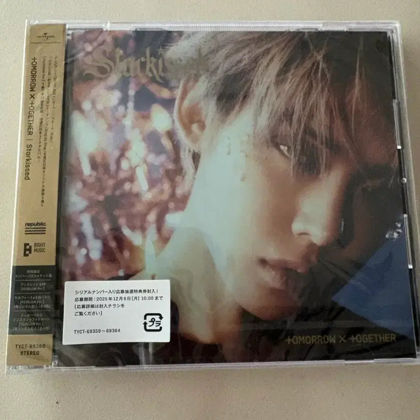 [BUNJANG] TXT Yeonjun Starkissed Album (Sealed) / TXT Starkissed 연준 ver 미개봉 앨범
