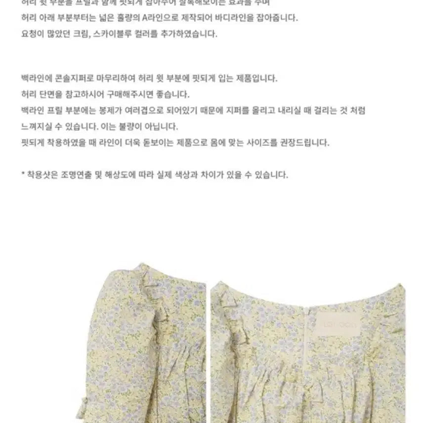 [BUNJANG] Flohm Chichi Floral Dress XS / <택O새상품>플로움 치치 원피스 Floral Chichi Dress XS