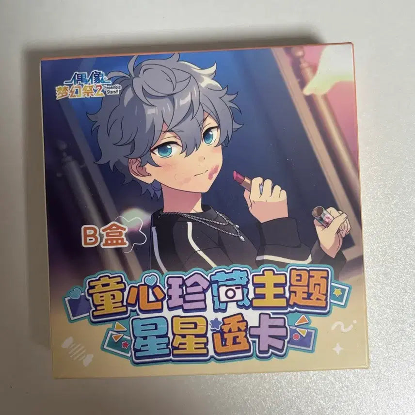 [BUNJANG] Ensemble Stars B Box Theme Goods (Sealed) / 앙상블 스타즈!! B박스 테마 굿즈(미개봉)