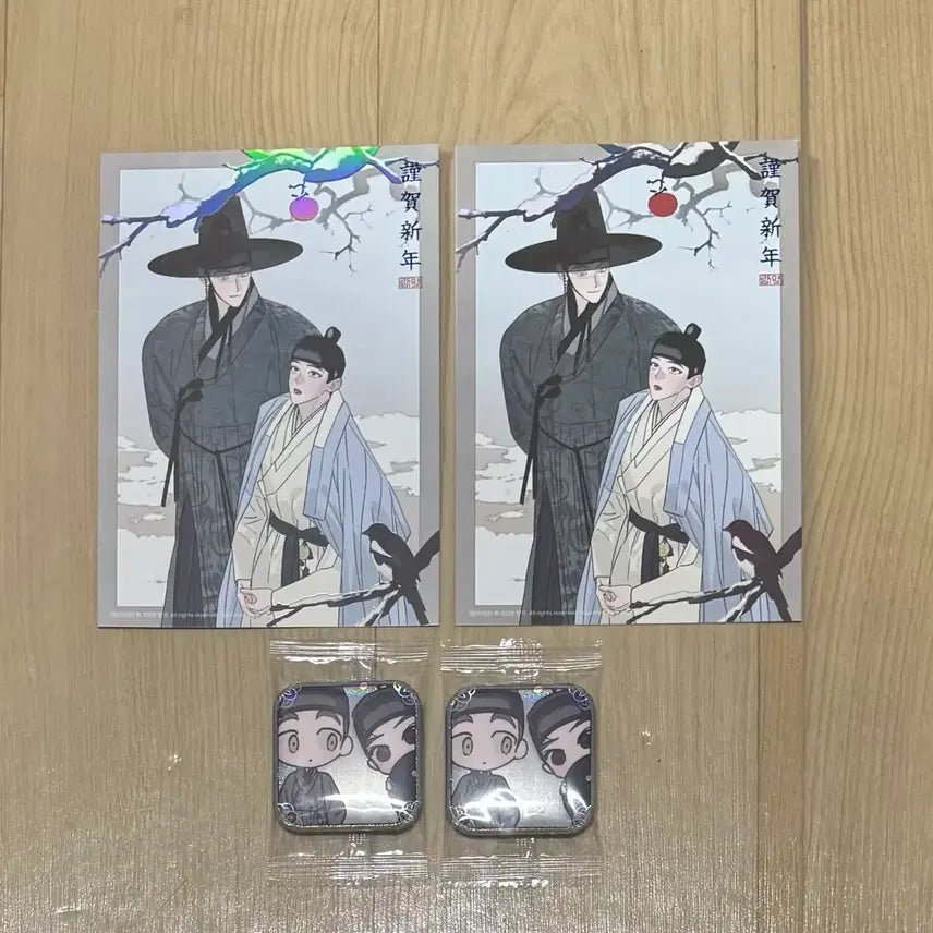 [BUNJANG] Leebom Geunha Sinnyeon Lunar New Year Bundle Set / 레봄 근하신년 월은야담 원가이하 양도