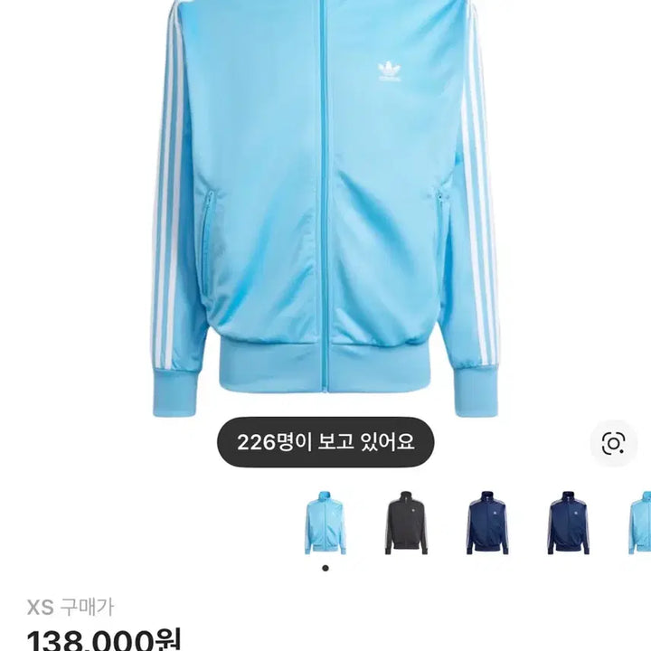 [BUNJANG] Adidas Adicolor Classic Firebird Track Top - Semi Blue Burst / 아디다스 아디컬러 클래식 파이어버드 트랙탑 세미 블루 버스트