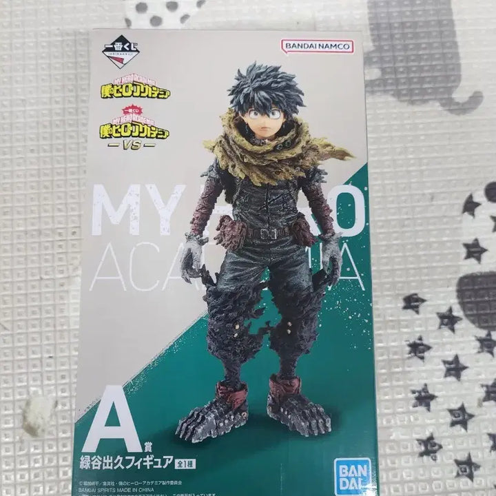 [BUNJANG] My Hero Academia Izuku Midoriya A Prize Figure / 히로아카 미도리야 피규어 팜