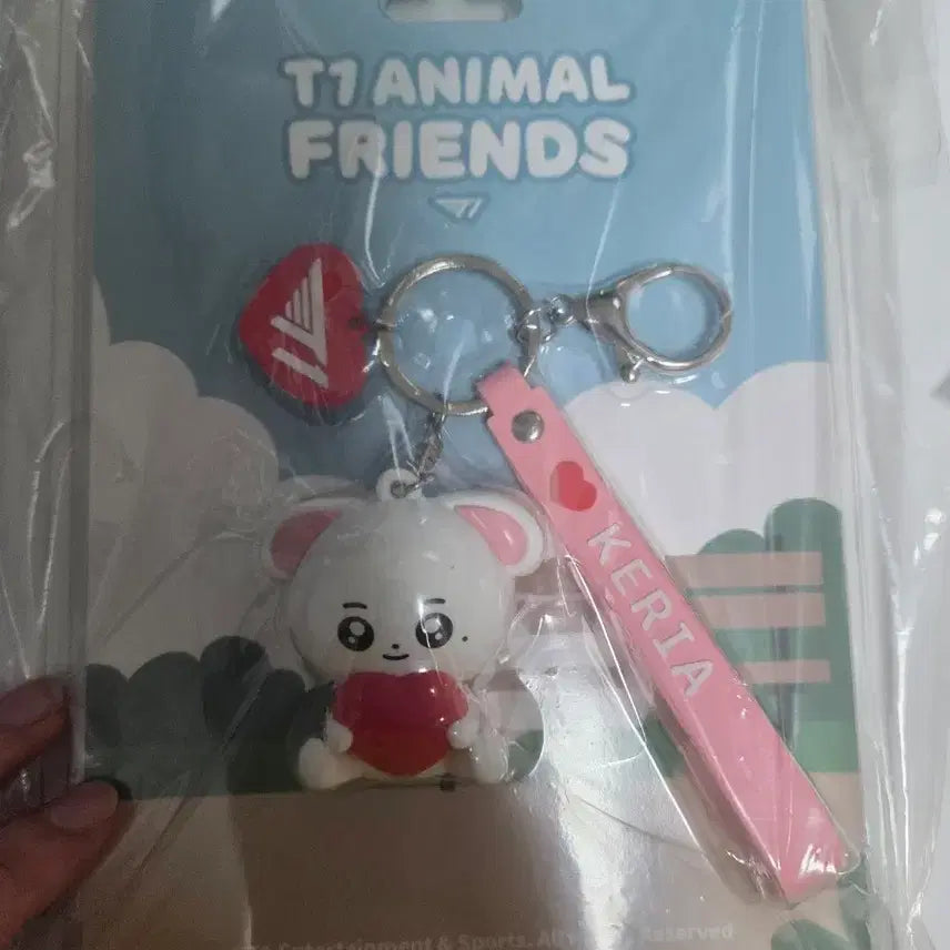 [BUNJANG] T1 Keria OnSeti Animal Figure Keyring / T1 Keria 케리아 동물(온세티) 피규어 키링