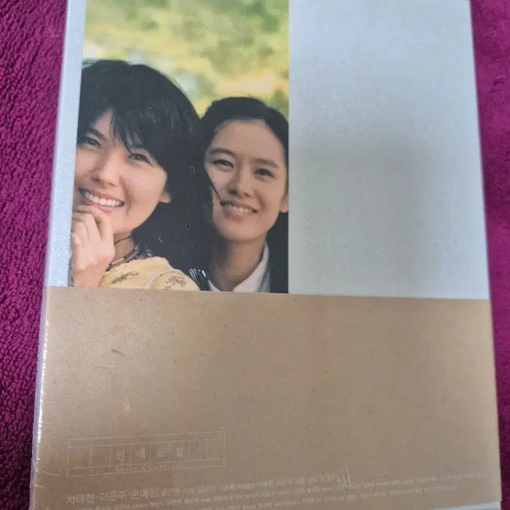 [BUNJANG] Romance Novel 4K Blu-ray Limited Edition / 연애소설 (4K블루레이 한정판) 미개봉품