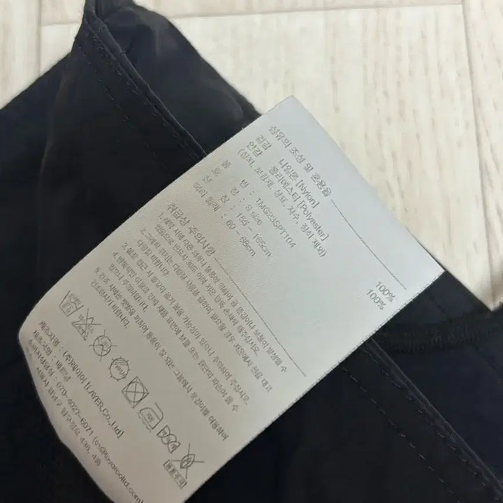 [BUNJANG] Marithe Francois Girbaud MFG Cargo Pants Black S / 마리떼 프랑소와 저버 mfg 카고팬츠 블랙 s