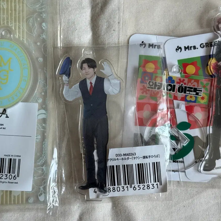 [BUNJANG] Mrs. Green Apple Wakai Hiroto Acrylic Stand Bundle Set / 미세스그린애플 와카이 히로토 아크스타 일괄