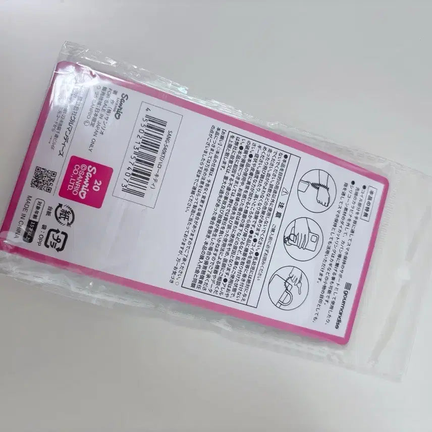[BUNJANG] Sanrio Hello Kitty Multi-Coil Strap Keyring / 산리오 헬로키티 멀티코일 스트랩 키링 핸드폰 고리