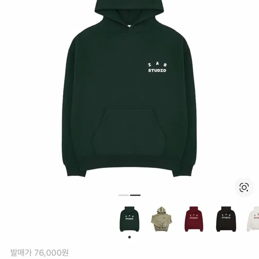 [BUNJANG] Iab Studio Hoodie Deep Green / [M/L] 아이앱 스튜디오 후드 딥그린